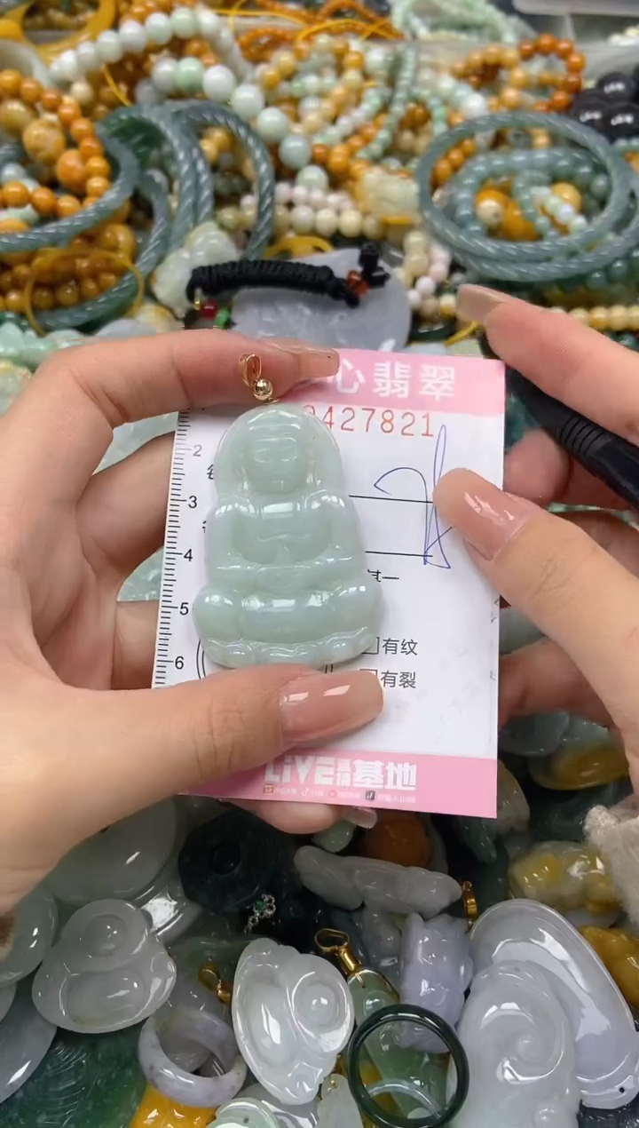 颈饰未镶嵌翡翠闪购0427821