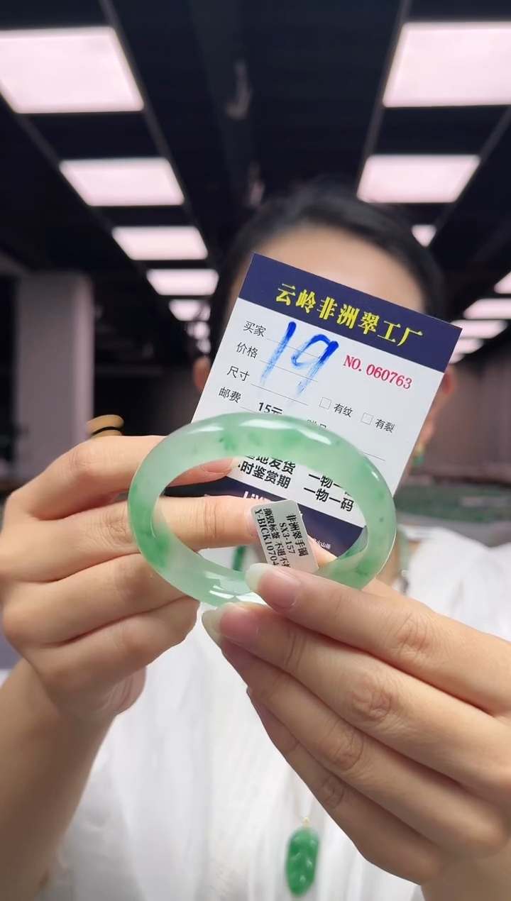 未镶嵌手镯石英质玉口径59.3-13.5-8.2