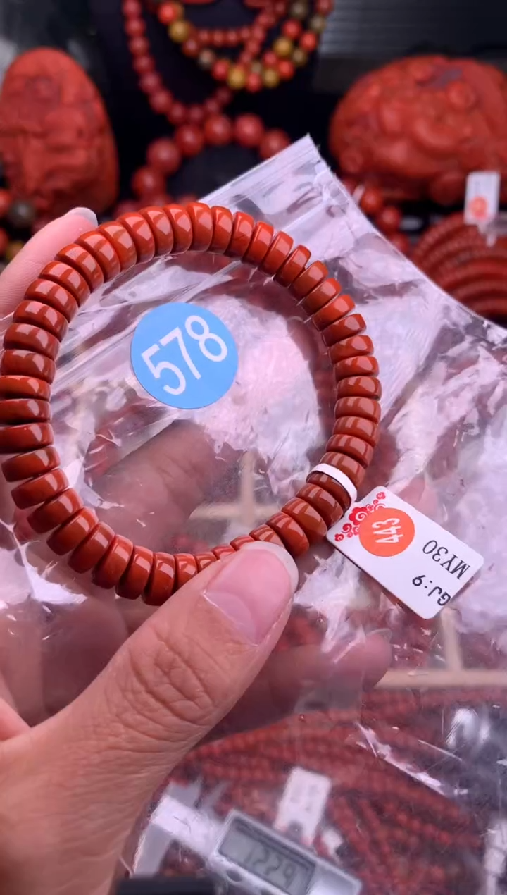 【闪购商品】南红玛瑙珠宝奇石未镶嵌578-9