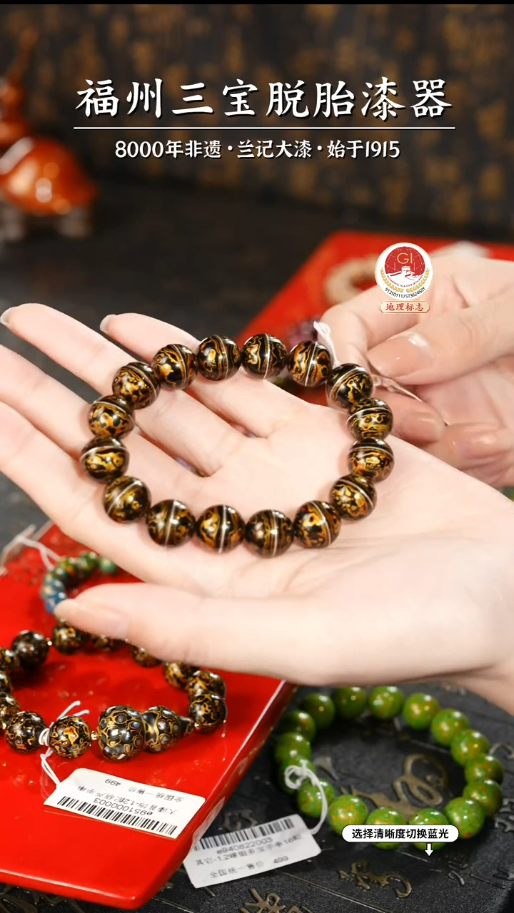 【闪购商品】大漆漆器 黑金掐丝手串1.2