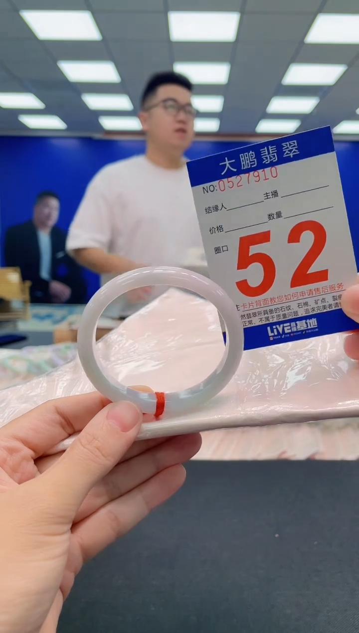 翡翠手镯未镶嵌AAAAAAAAA