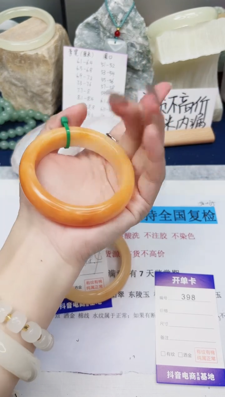 【闪购商品】石英质玉手镯未镶嵌398-财气镯-圈口56