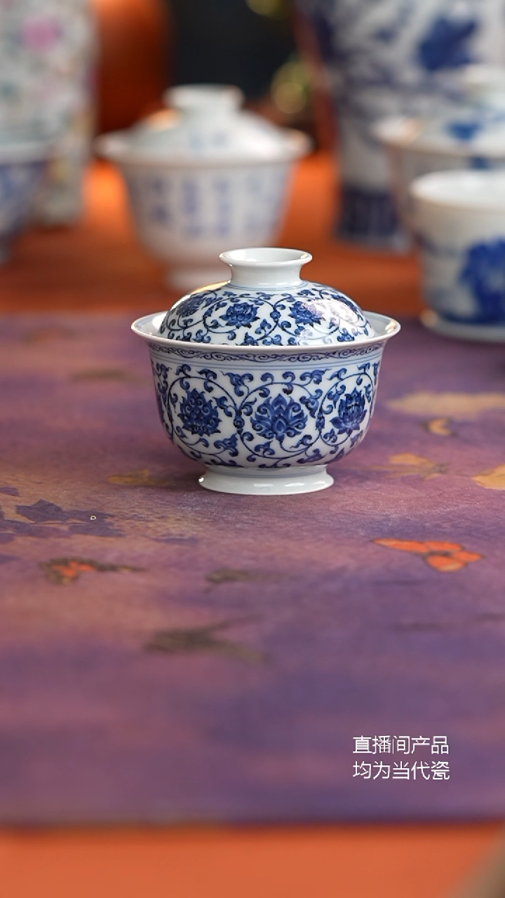 松风馆缠枝莲小盖碗