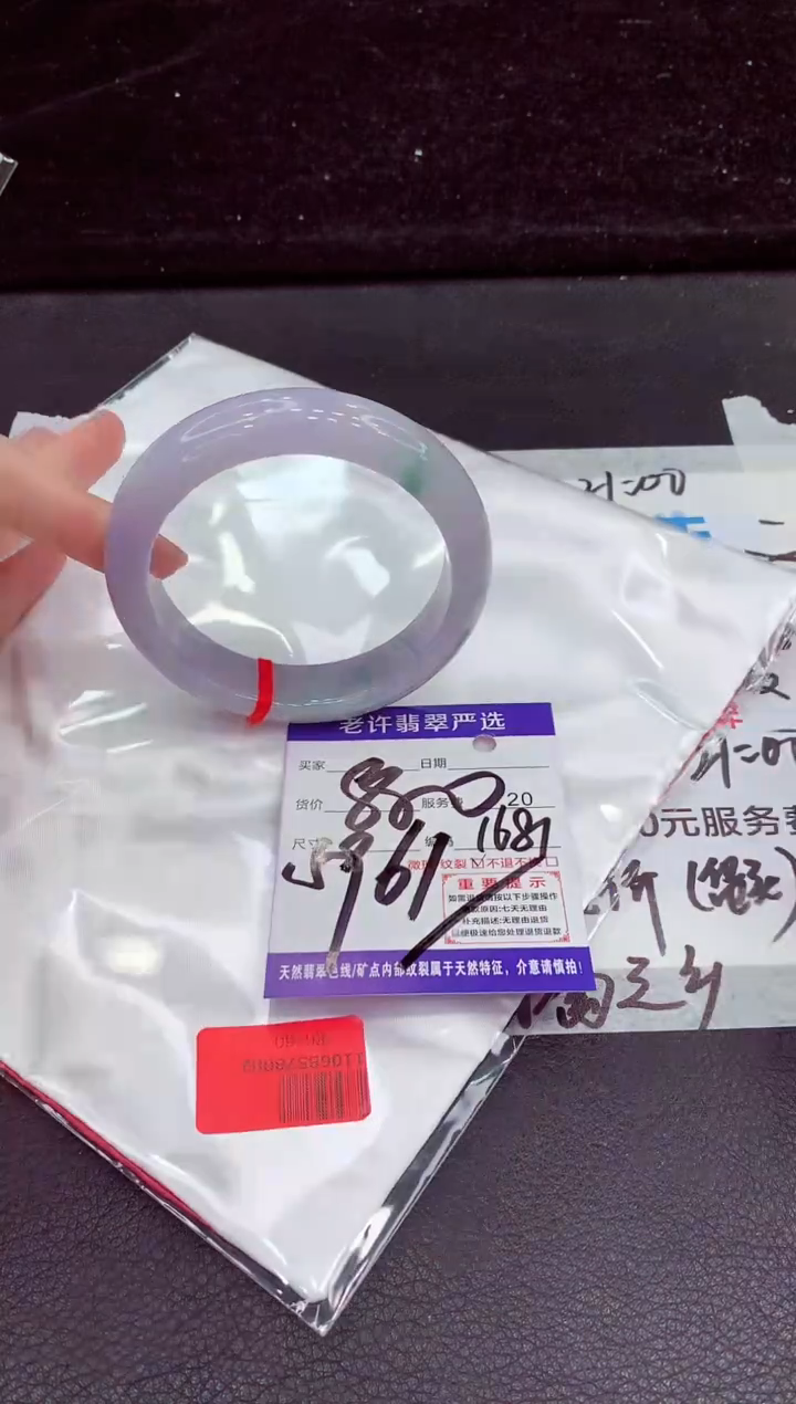 未镶嵌手镯翡翠1111111111