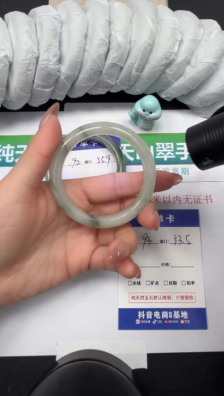 【闪购商品】石英质玉手镯未镶嵌93-53.5