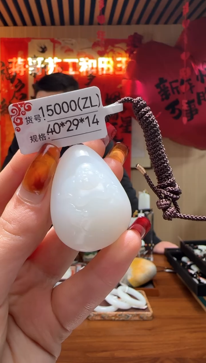 【闪购商品】和田玉吊坠未镶嵌ZL