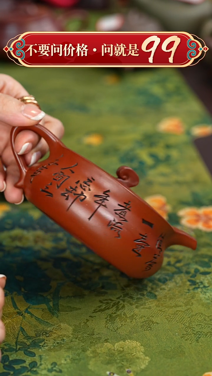 【闪购商品】紫砂茶壶宜兴紫砂