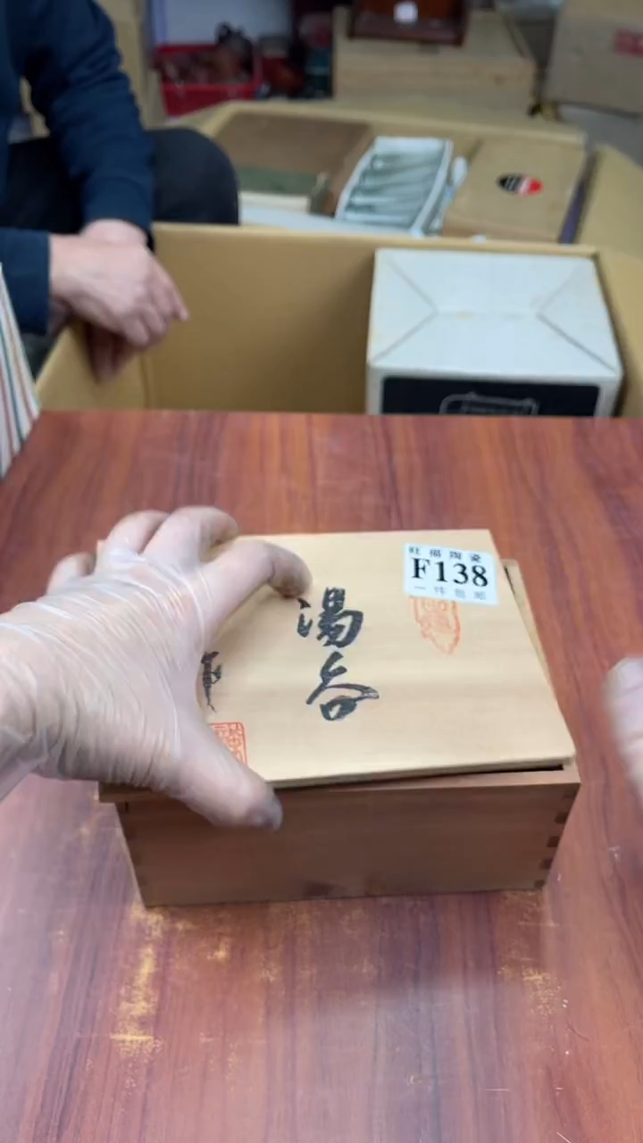 瓷片?***萌盛日中古杂项甄选