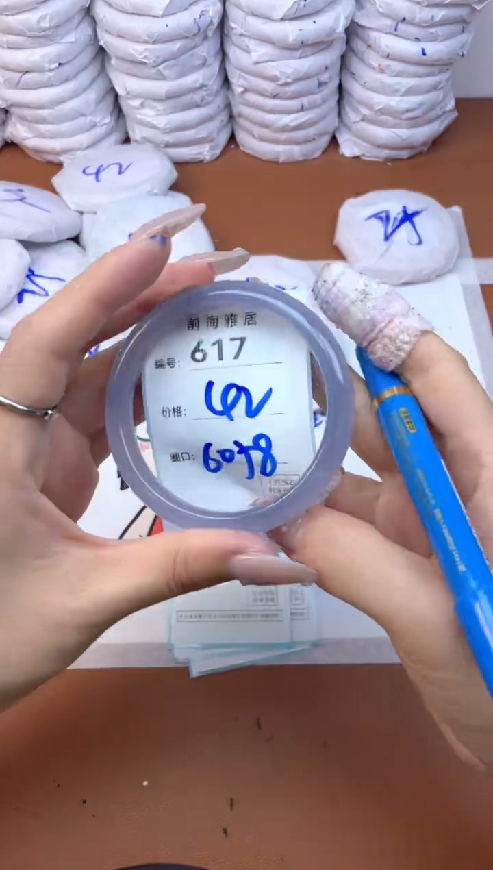 【闪购商品】玛瑙/玉髓手镯未镶嵌617