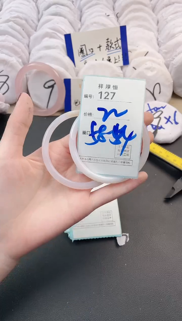 【闪购商品】玛瑙/玉髓手镯未镶嵌127