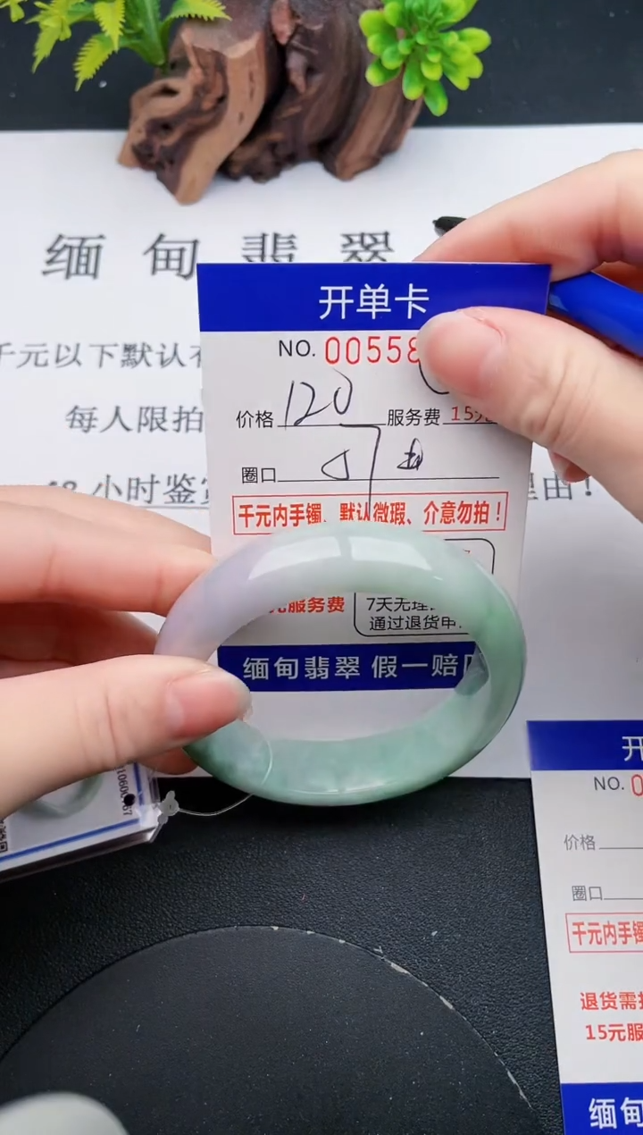 【闪购商品】90丽致优雅手镯时尚百搭