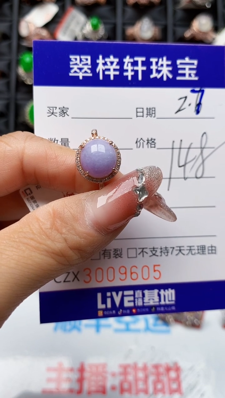【闪购商品】翡翠戒指银S925镶嵌9605