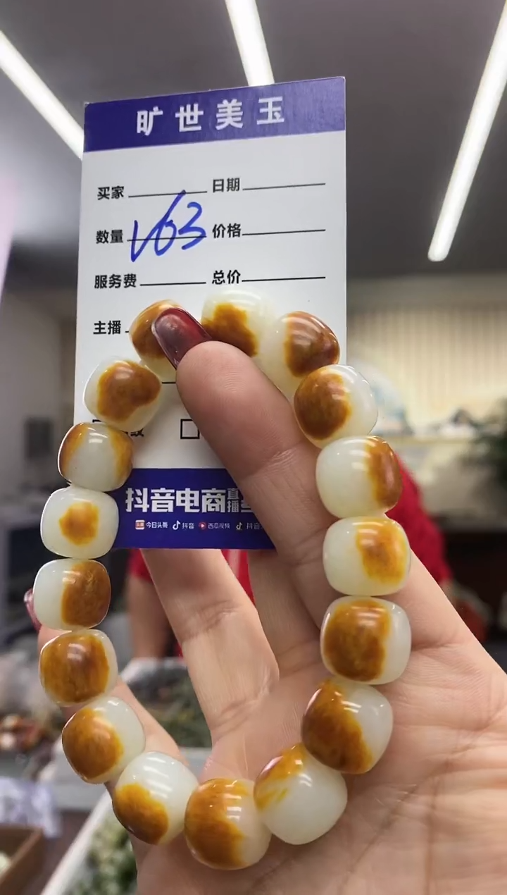 【闪购商品】透闪石质玉手串未镶嵌手串