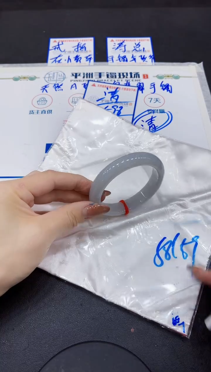 【闪购商品】翡翠手镯未镶嵌00000000000000