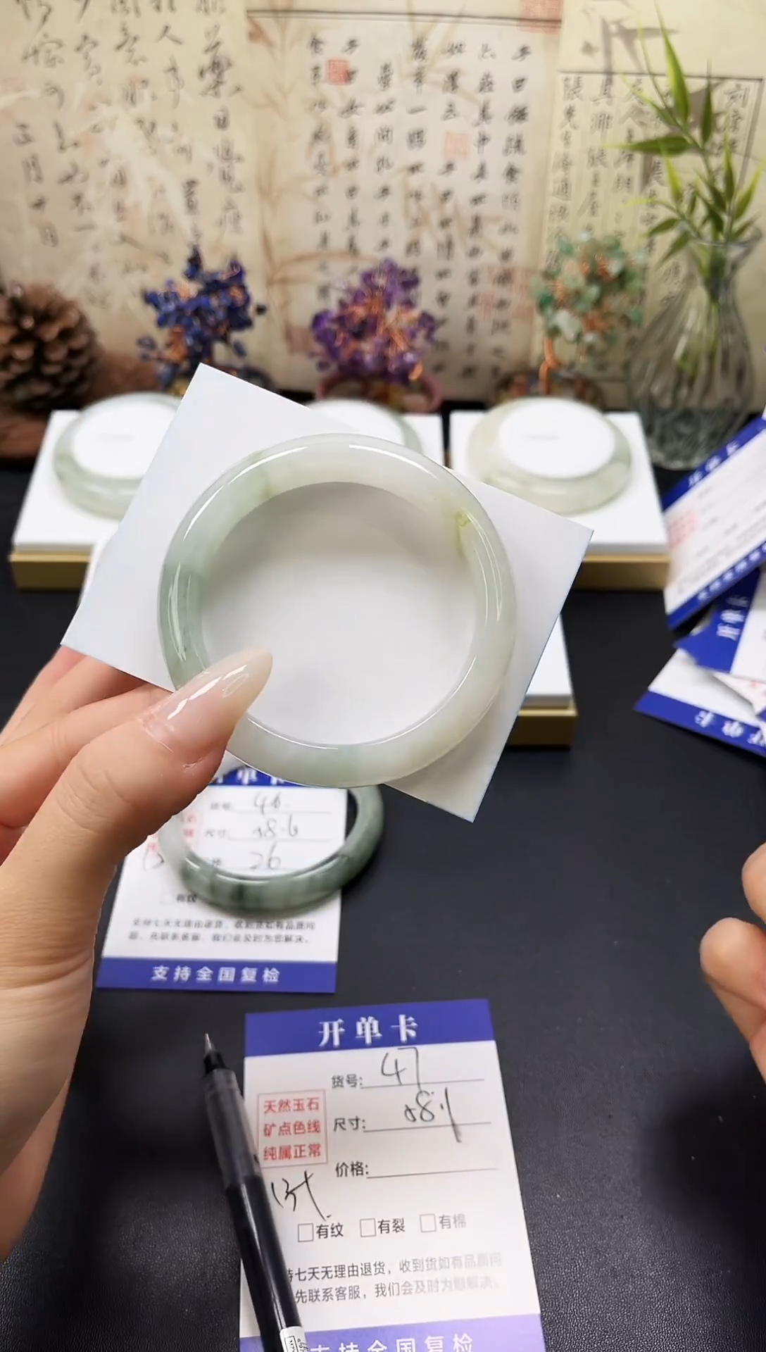 未镶嵌手镯石英质玉A47-57/58