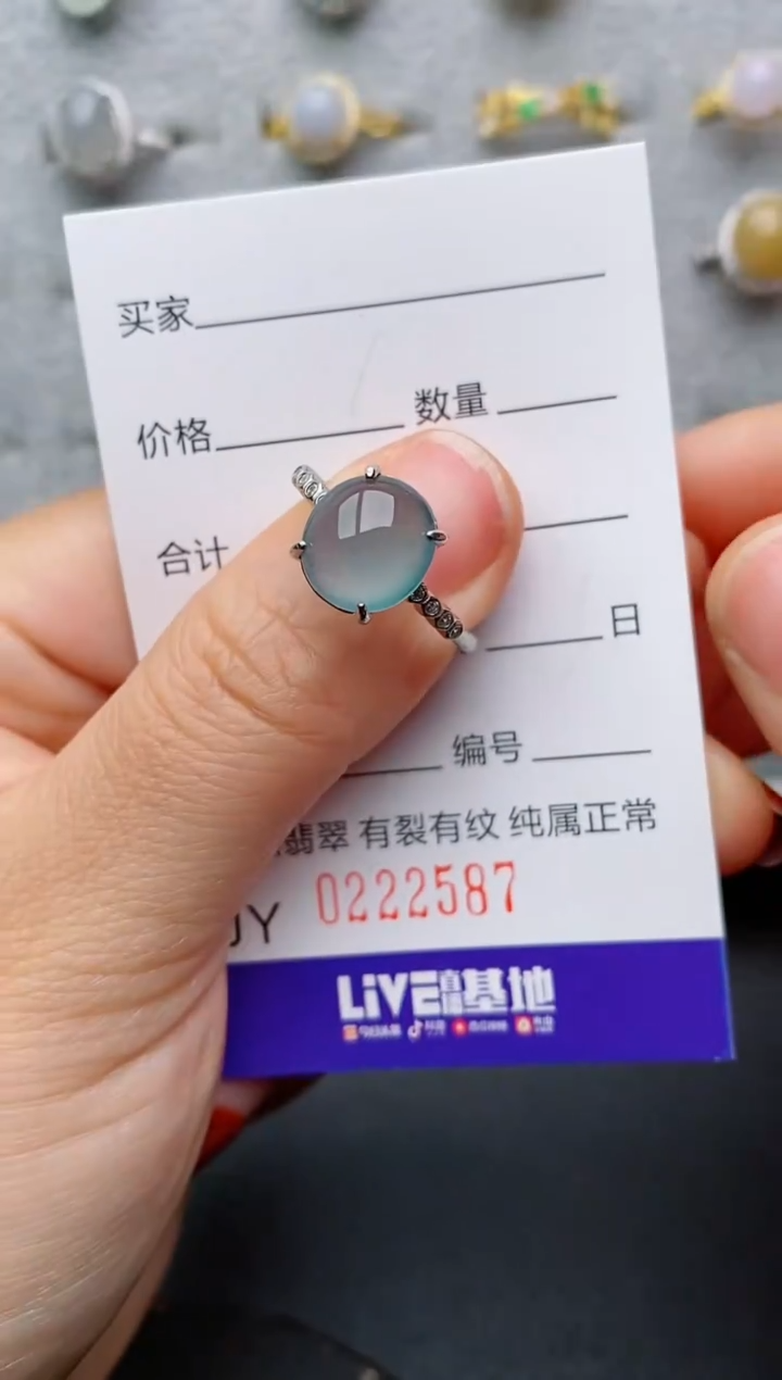 银S925镶嵌戒指翡翠.