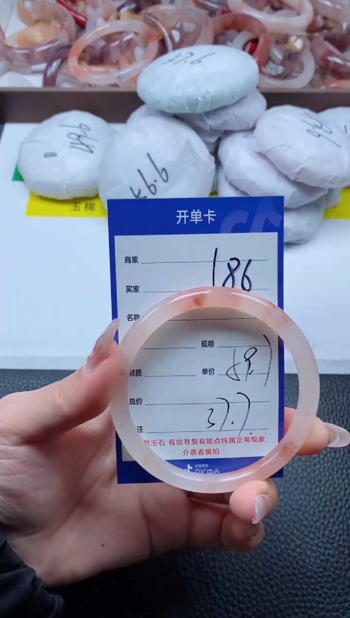 【闪购商品】石英质玉手镯未镶嵌186-59