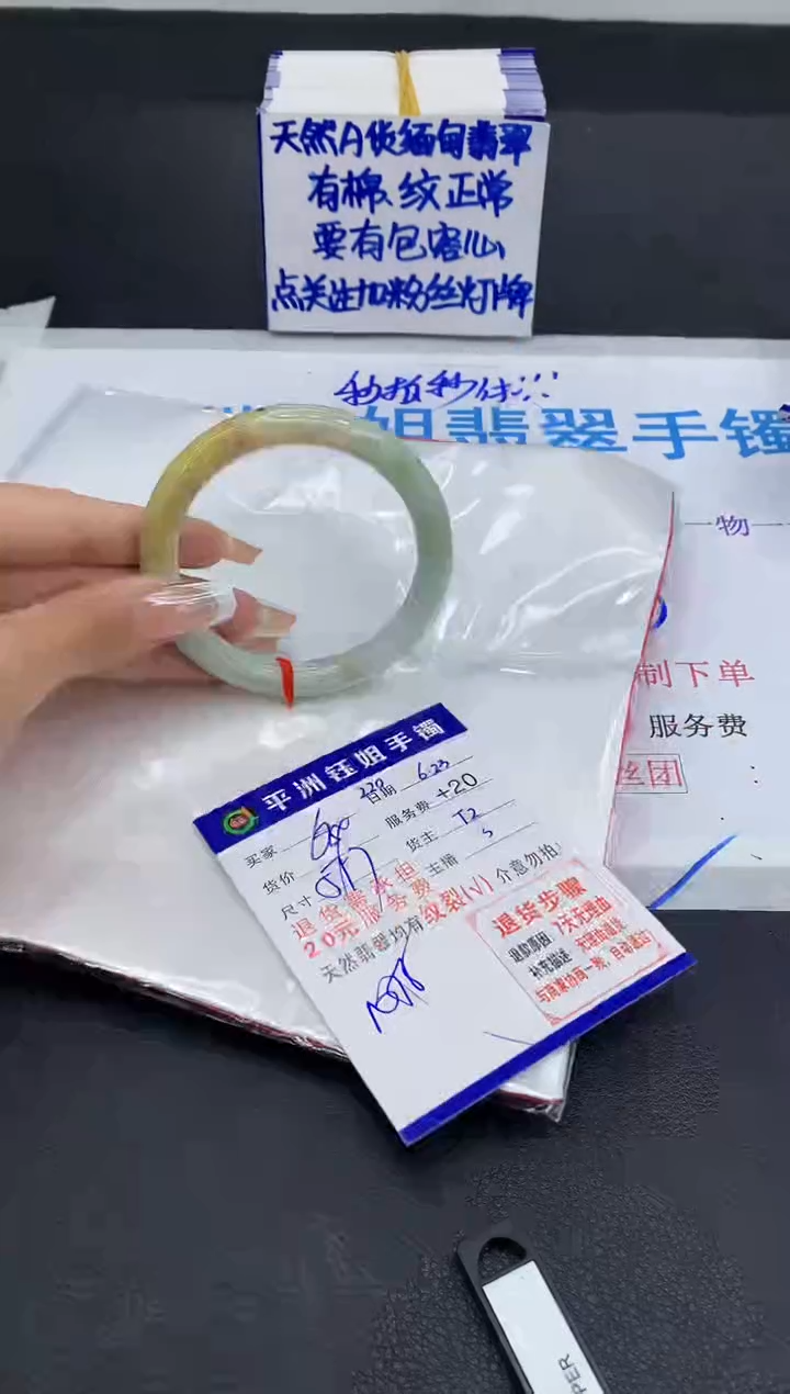 翡翠手镯未镶嵌111111111