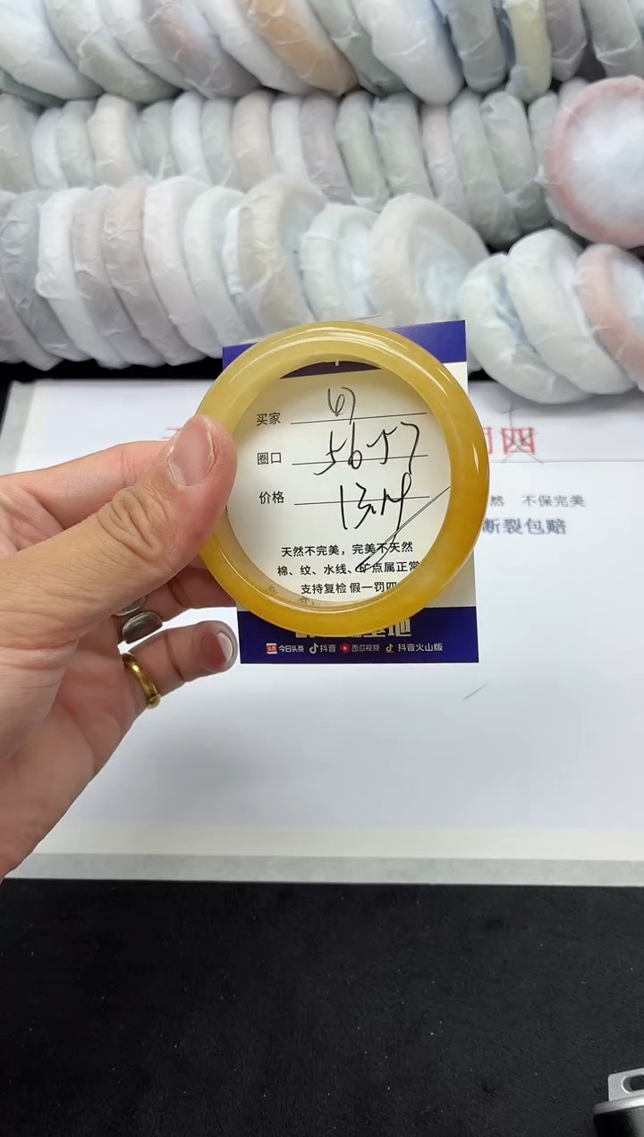 未镶嵌手镯石英质玉47
