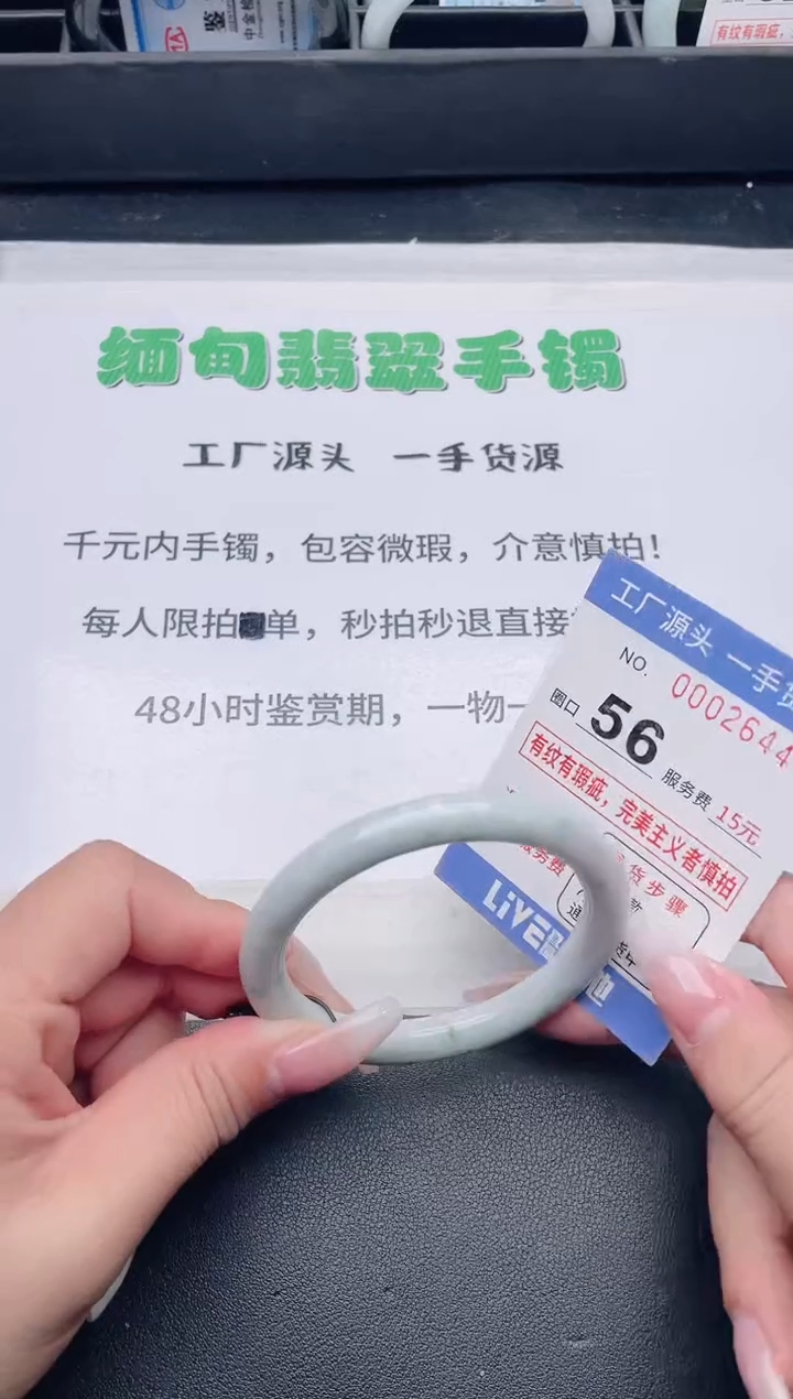 未镶嵌手镯翡翠翡翠手镯未镶嵌