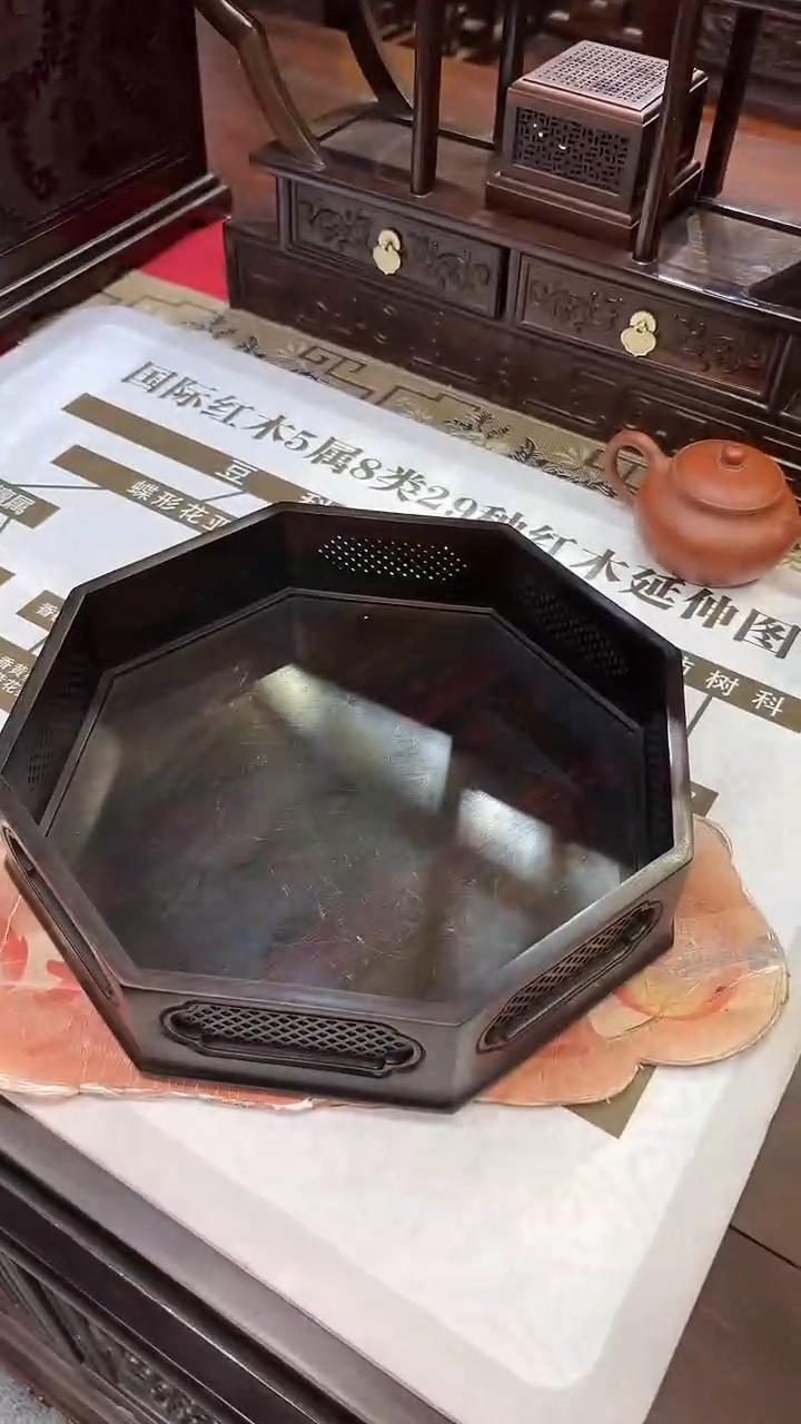 【闪购商品】红酸枝木类酸枝----镂空八角托盘