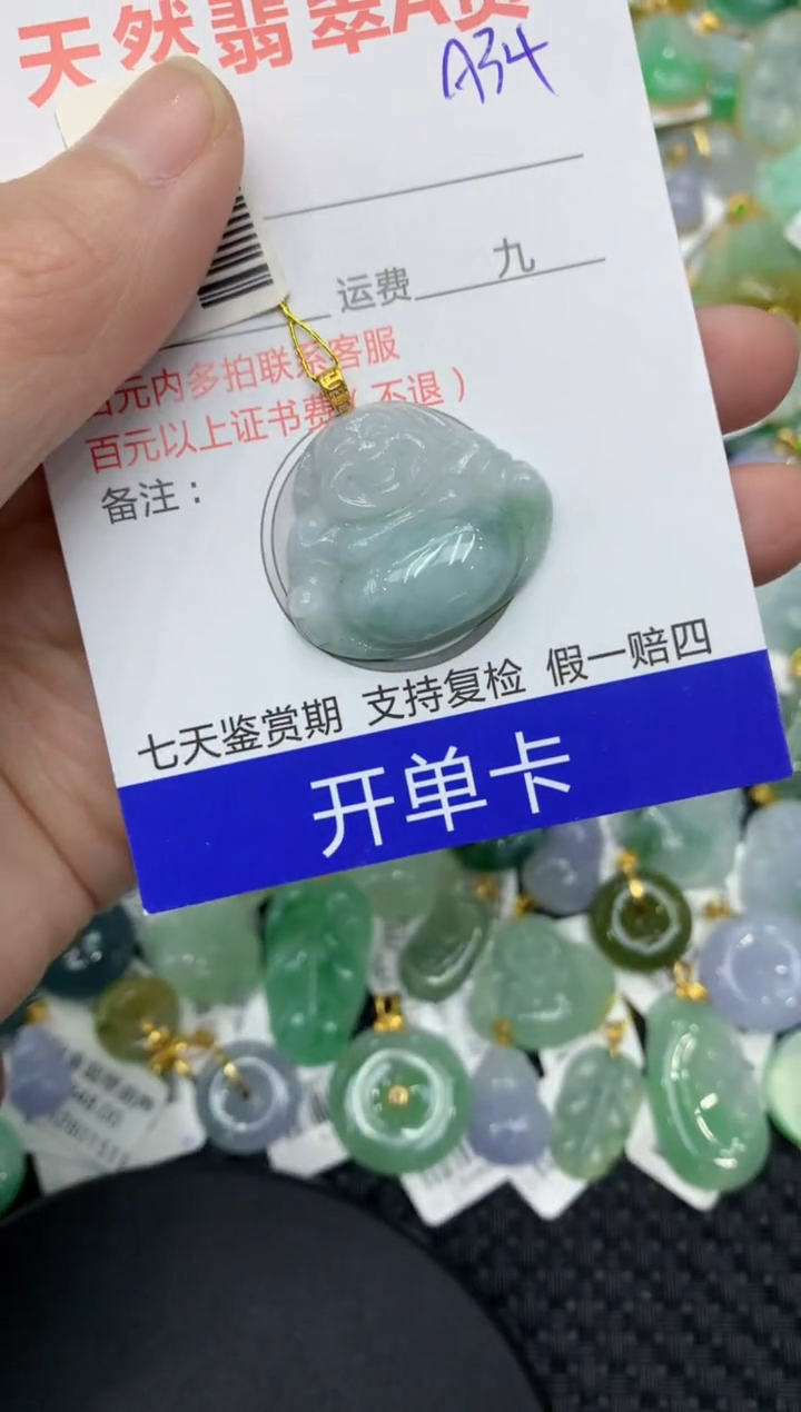 【闪购商品】翡翠颈饰18K金镶嵌11111111111