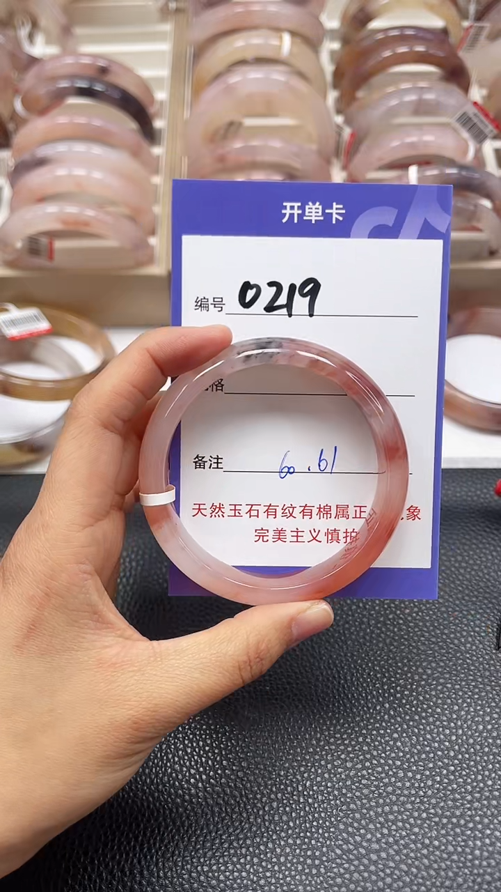 【闪购商品】石英质玉手镯未镶嵌0219