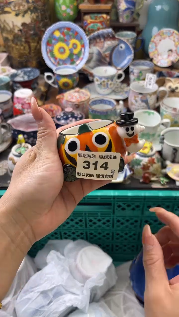 瓷片y**o314号六六工艺品瓷器