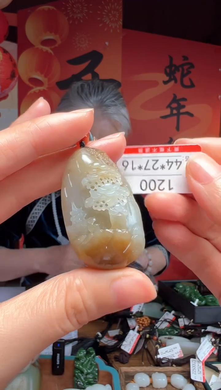 【闪购商品】和田玉吊坠未镶嵌1