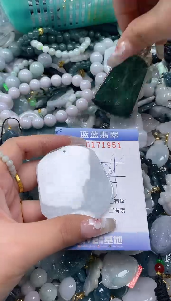 【闪购商品】翡翠颈饰未镶嵌闪购0171951