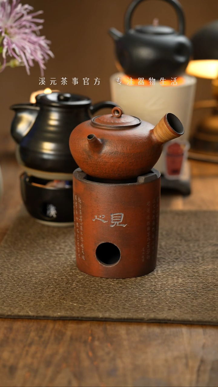 见心+环钮炉事套组~ 仅限一套 