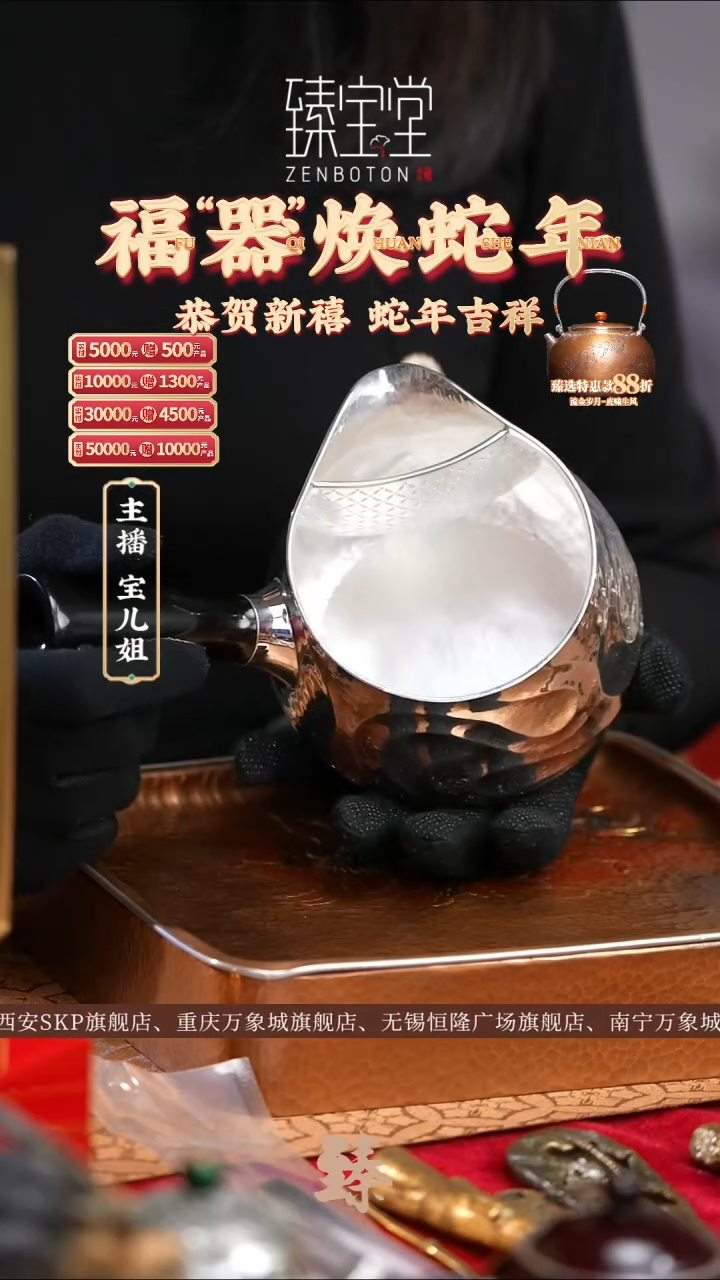 【闪购商品】风生水起煮茶壶 风生水起煮茶壶 
