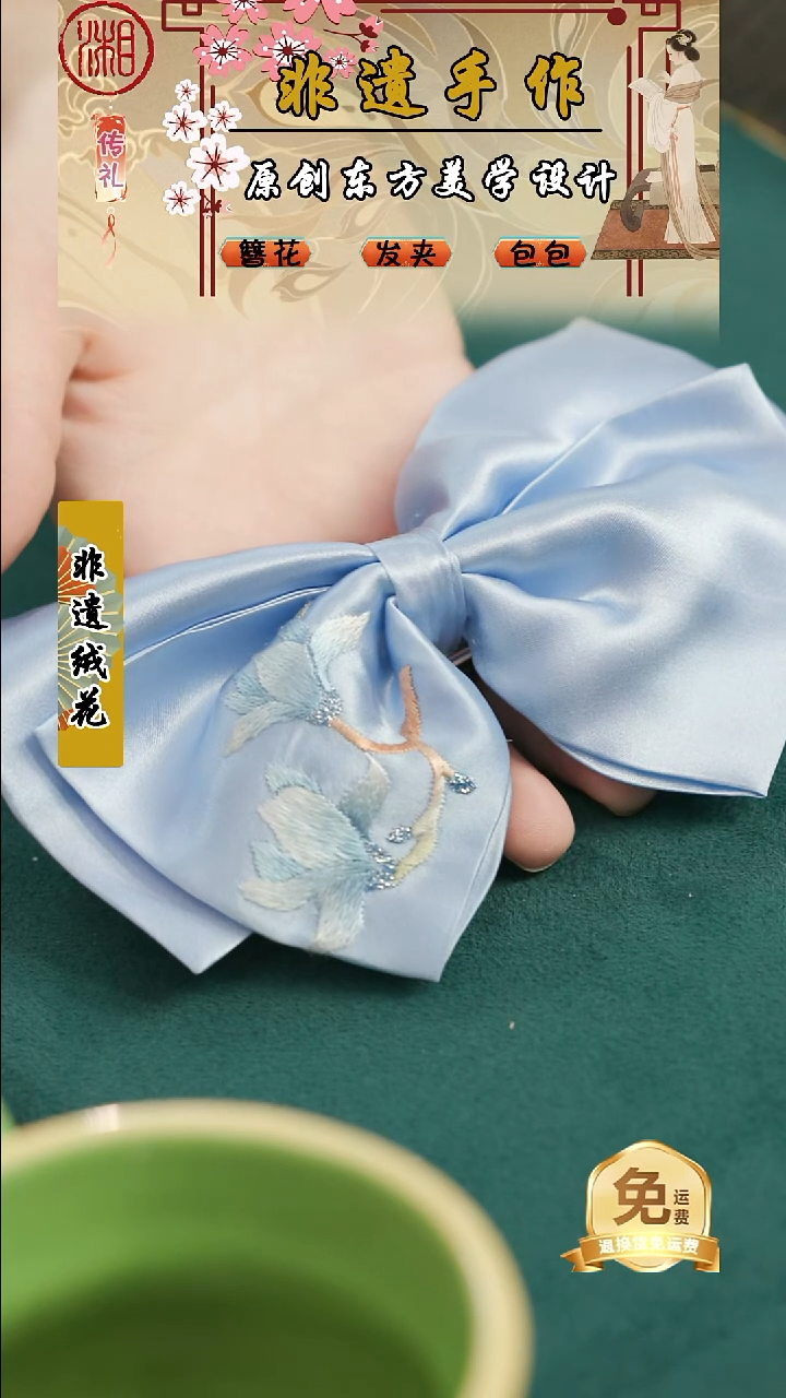 刺绣湘传礼纯手工发夹