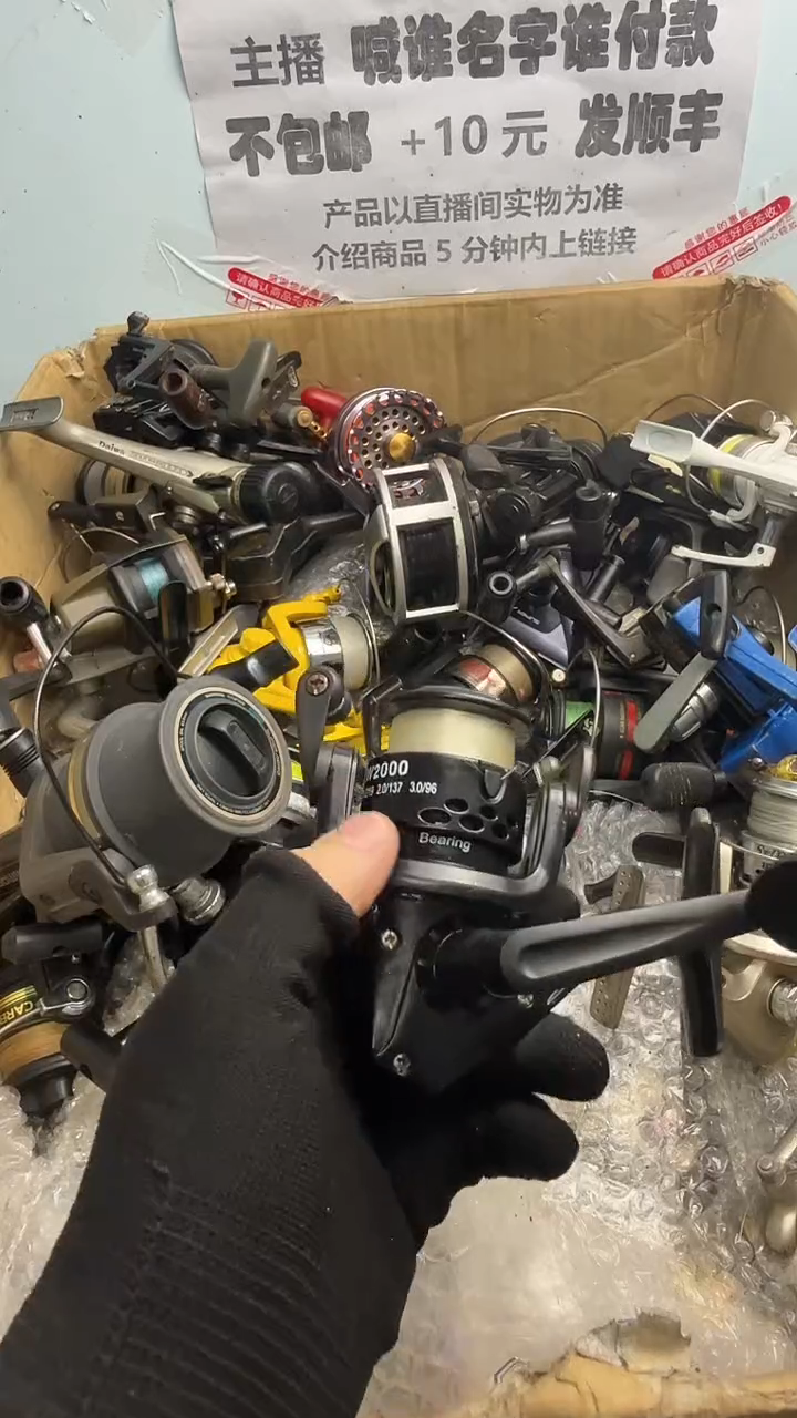 清**泉亚钓鱼轮，微瑕孤品，成色，型号直播间讲解为准，看好再下单