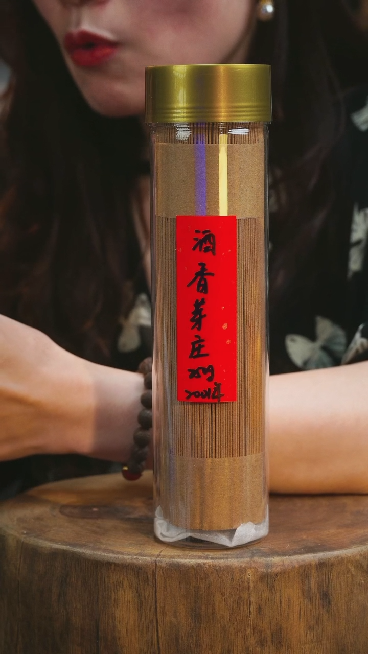 2001年酒香芽庄250g