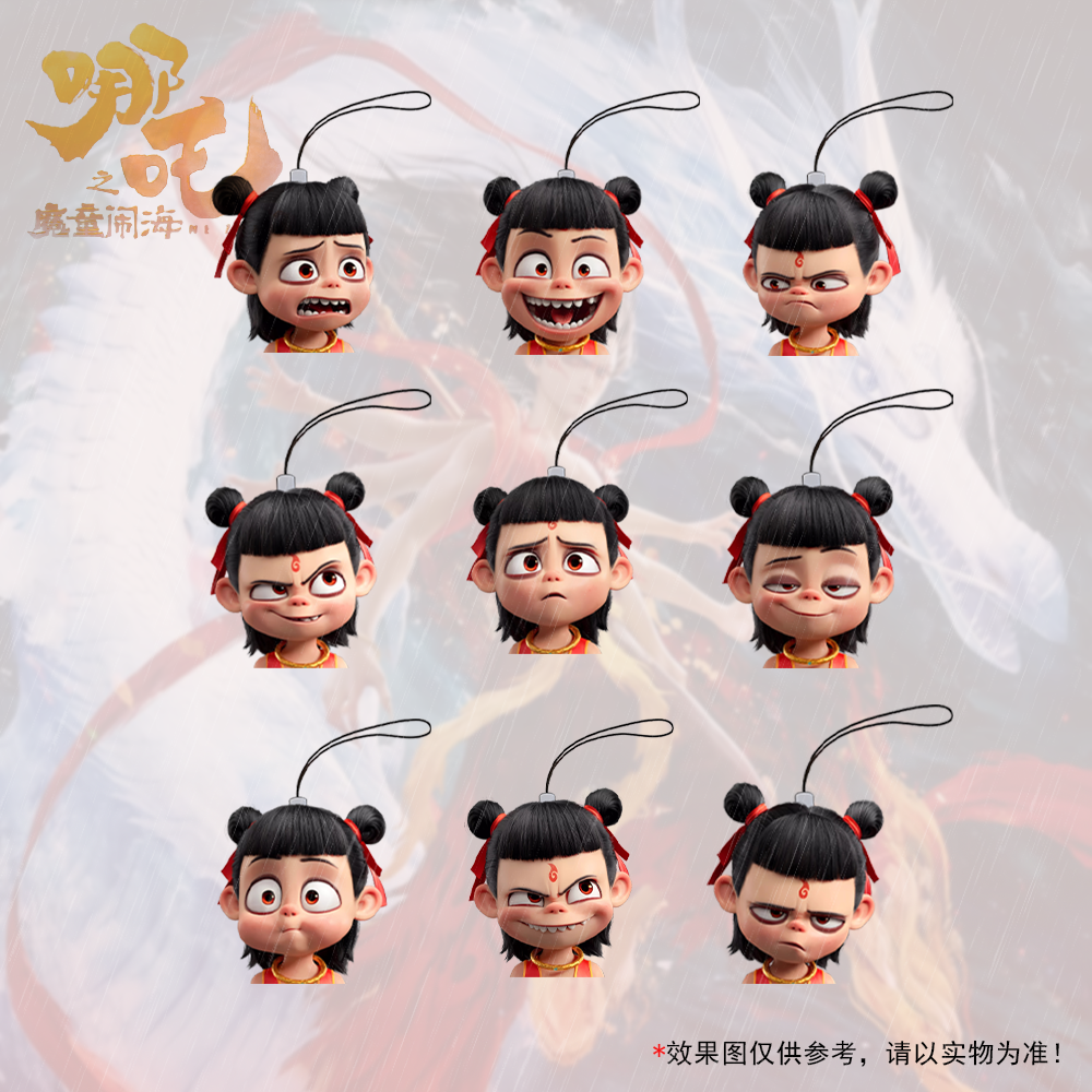 哪吒闹海玩具亚克力挂件可爱卡通书包挂件魔童哪吒同款表情钥匙扣