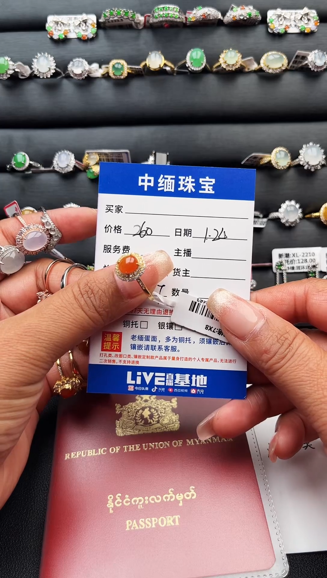 【闪购商品】翡翠戒指银S925镶嵌缅甸天然A货翡翠S925银镶嵌