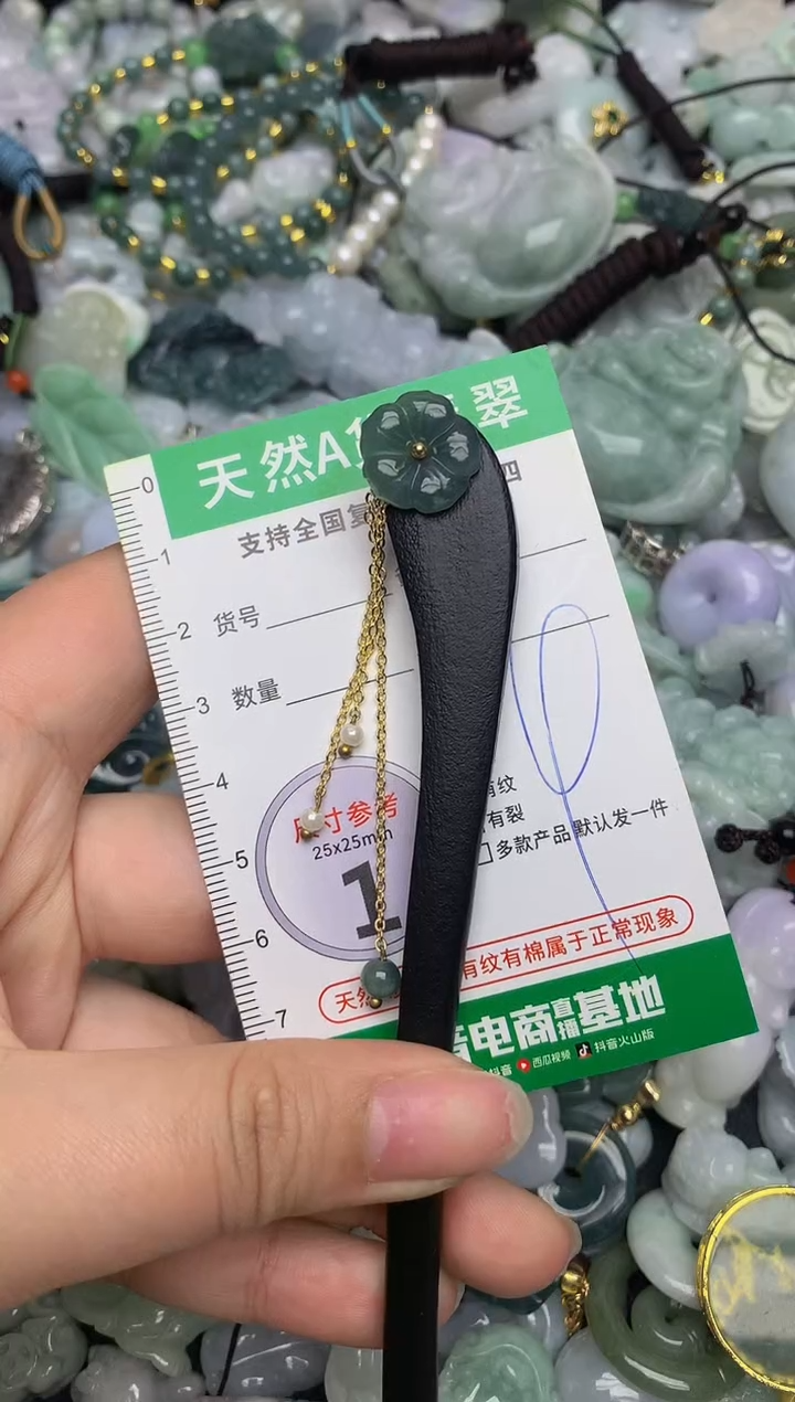 【闪购商品】翡翠颈饰未镶嵌天然缅甸A货翡翠吊坠