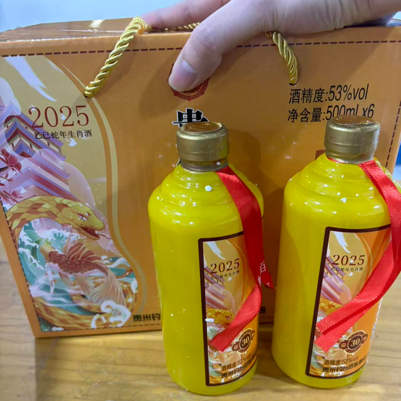 韵之源XM  贵州蛇年生肖白酒酱香型白酒53度500ML（一箱6瓶）