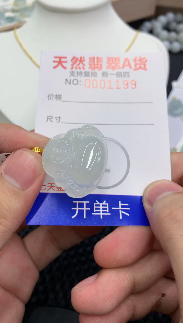 【闪购商品】翡翠18K金镶嵌颈饰1111111111