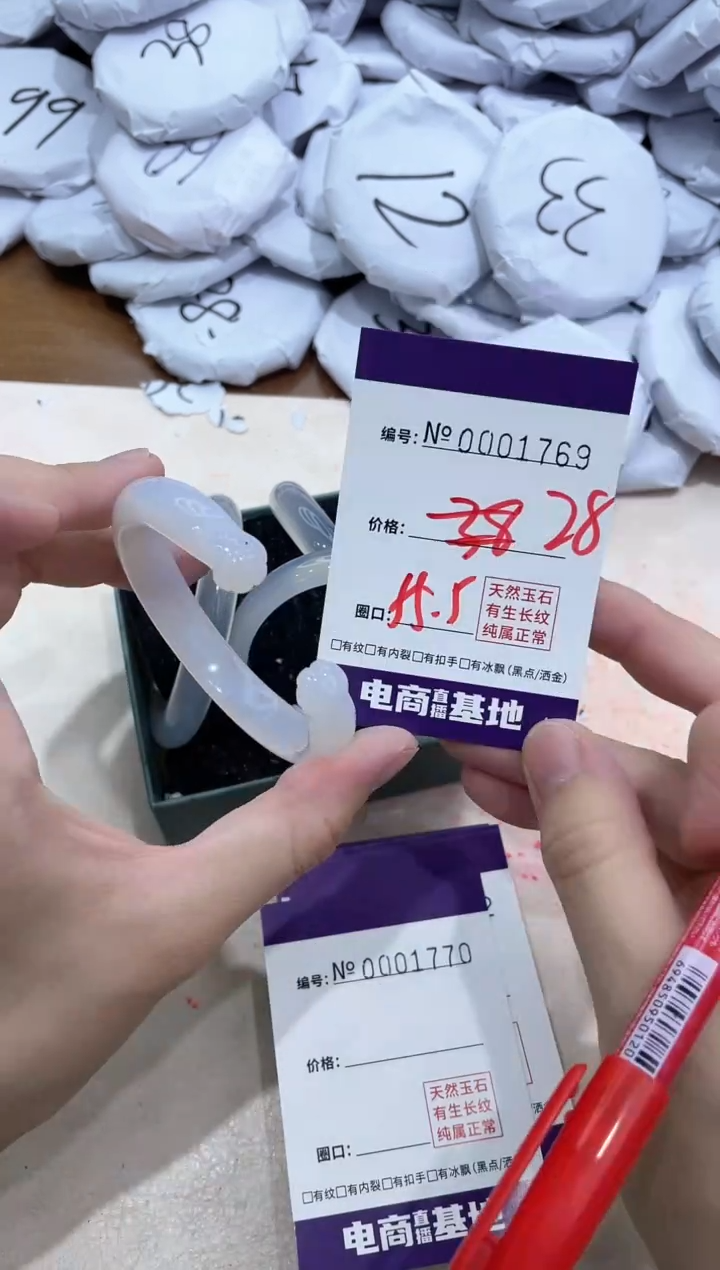 【闪购商品】玛瑙/玉髓手镯未镶嵌1769