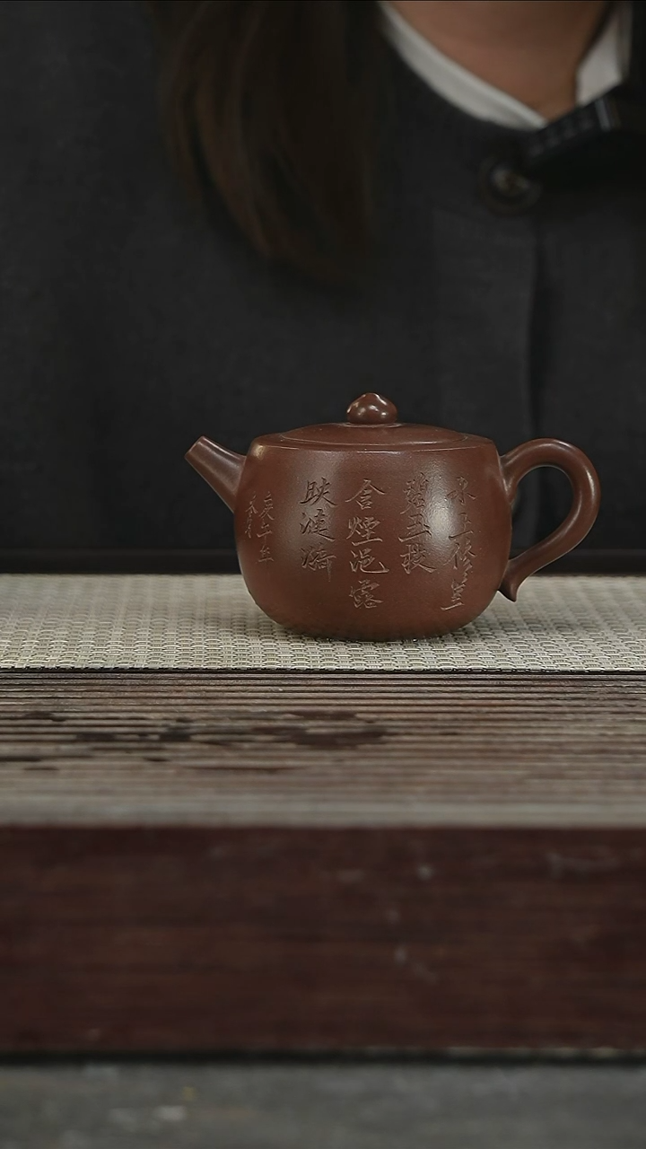 茶壶紫砂58号240CC