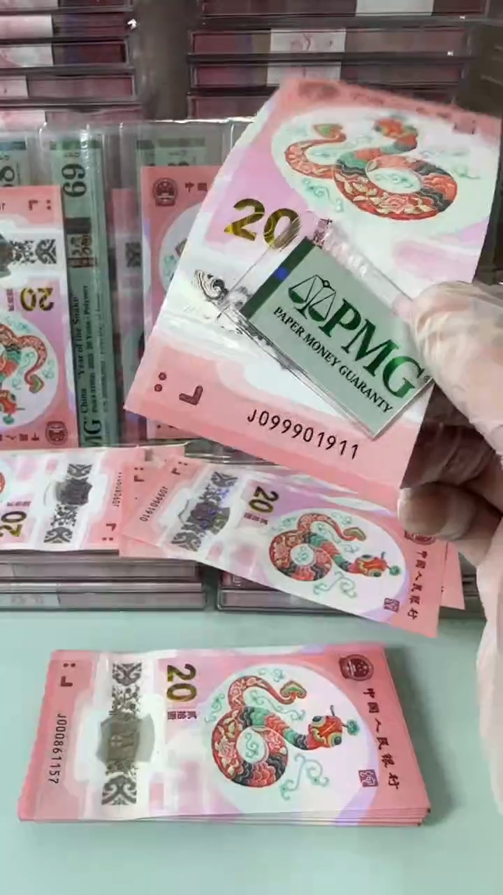 【闪购商品】塑料099901911-包PMG67分