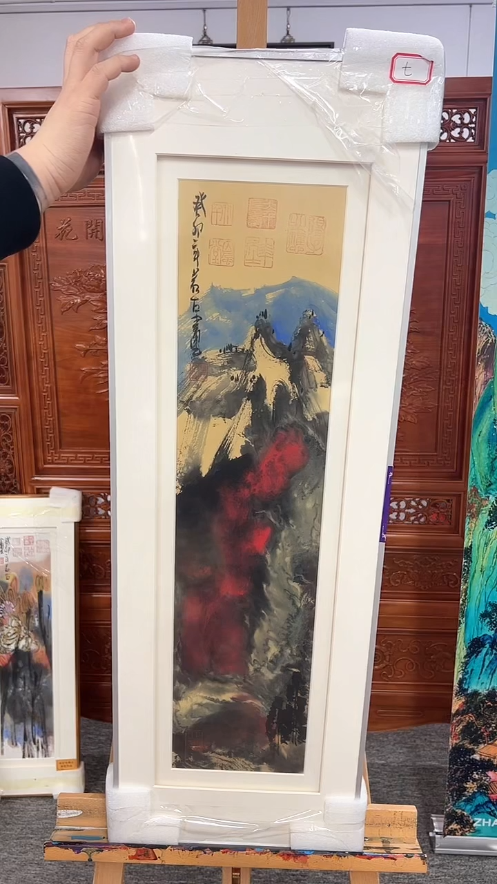 【闪购商品】国画张若古国画作品14