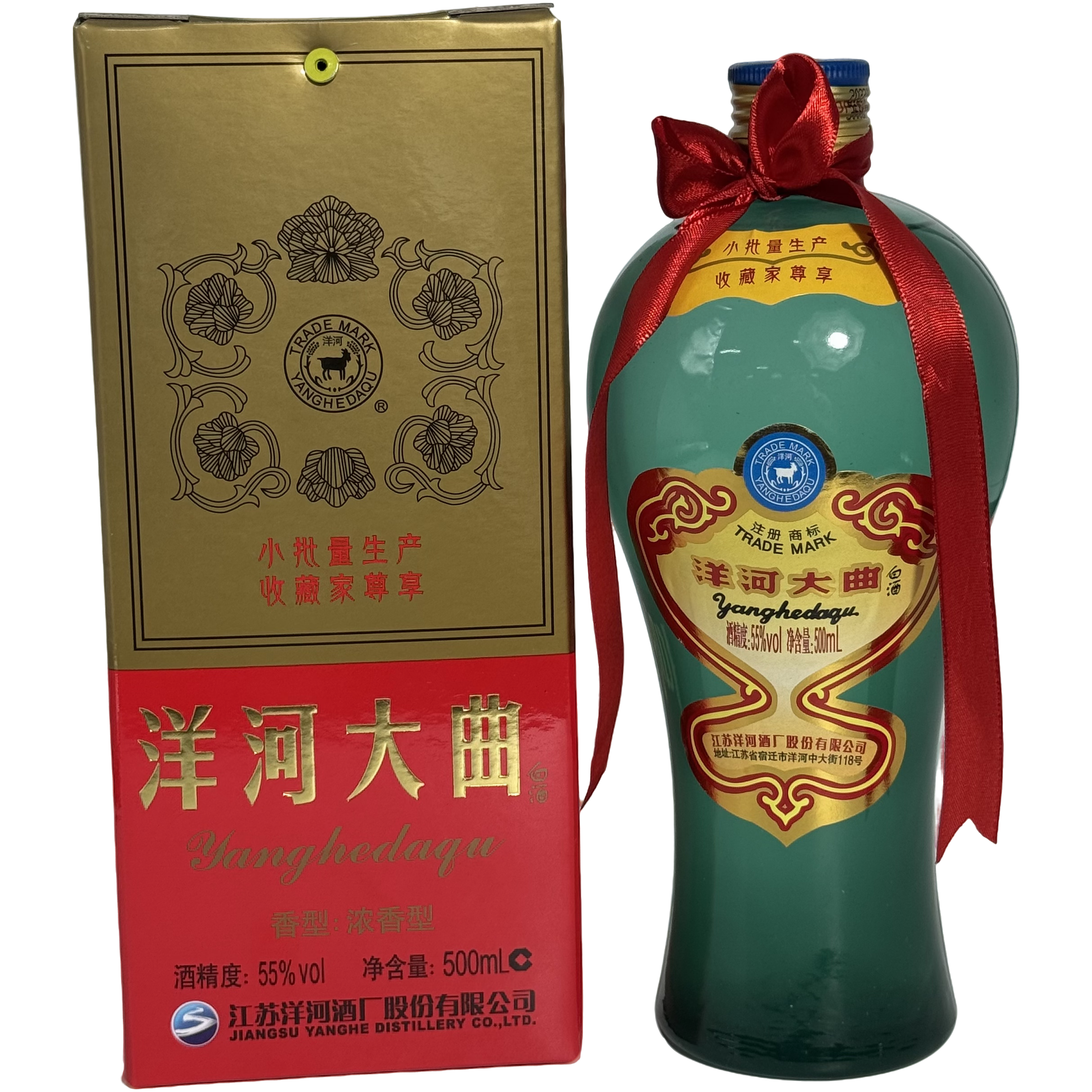 洋河【臻仓专属】2022年洋河大曲(小批量，收藏家) 浓香型55度500ml