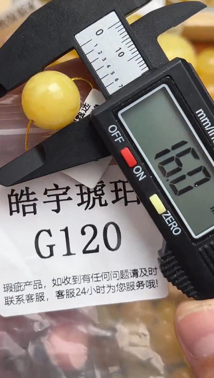 未镶嵌琥珀裸石蜜蜡珠子带瑕疵，介意勿拍