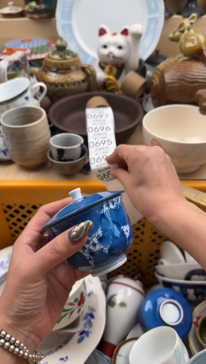 693默认微瑕，满20元包邮