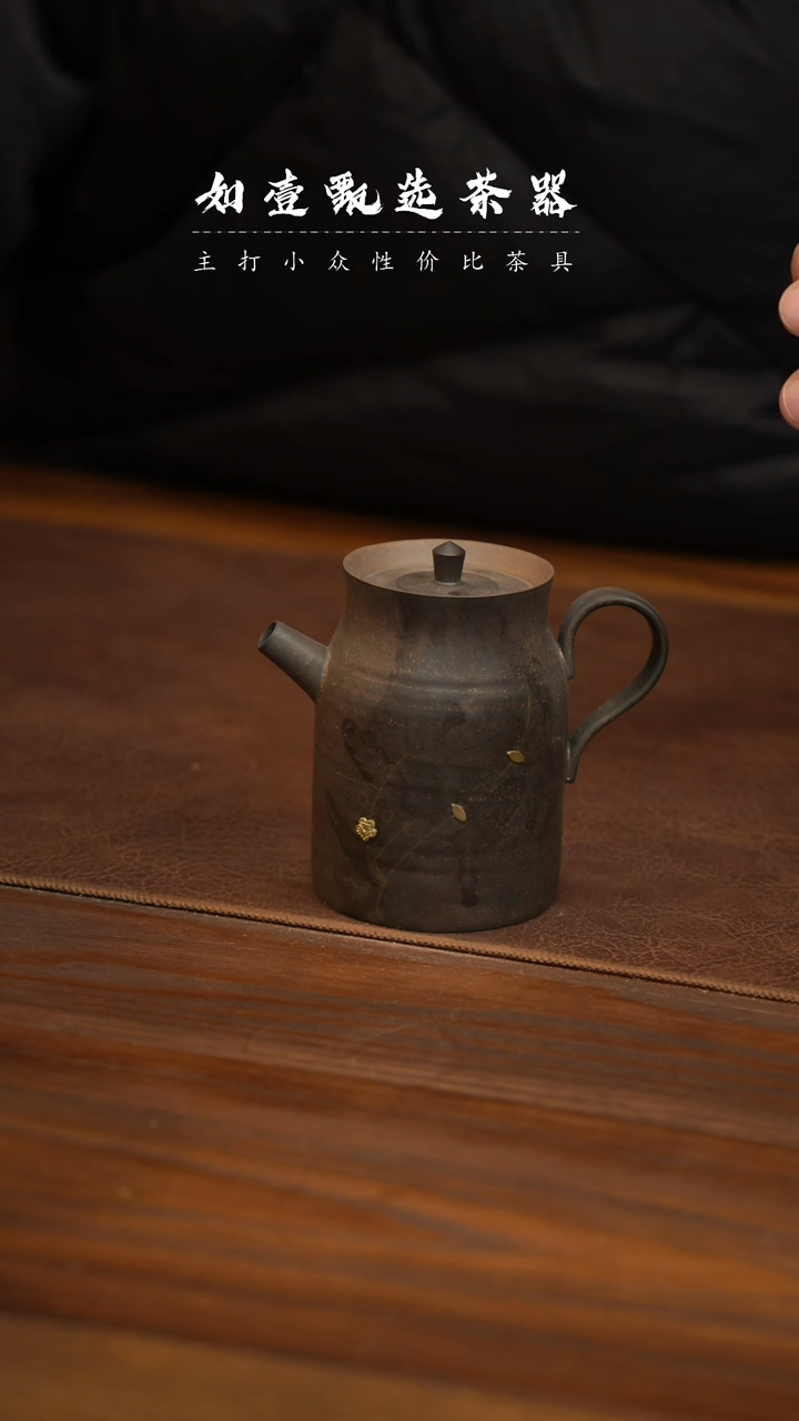 【闪购商品】如壹陶艺甄选好物同款