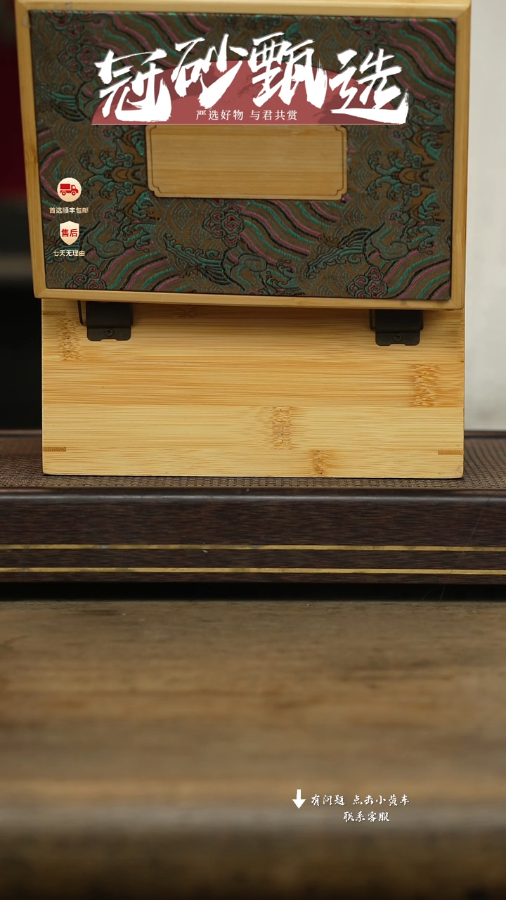 冠砂甄选紫砂茶壶07