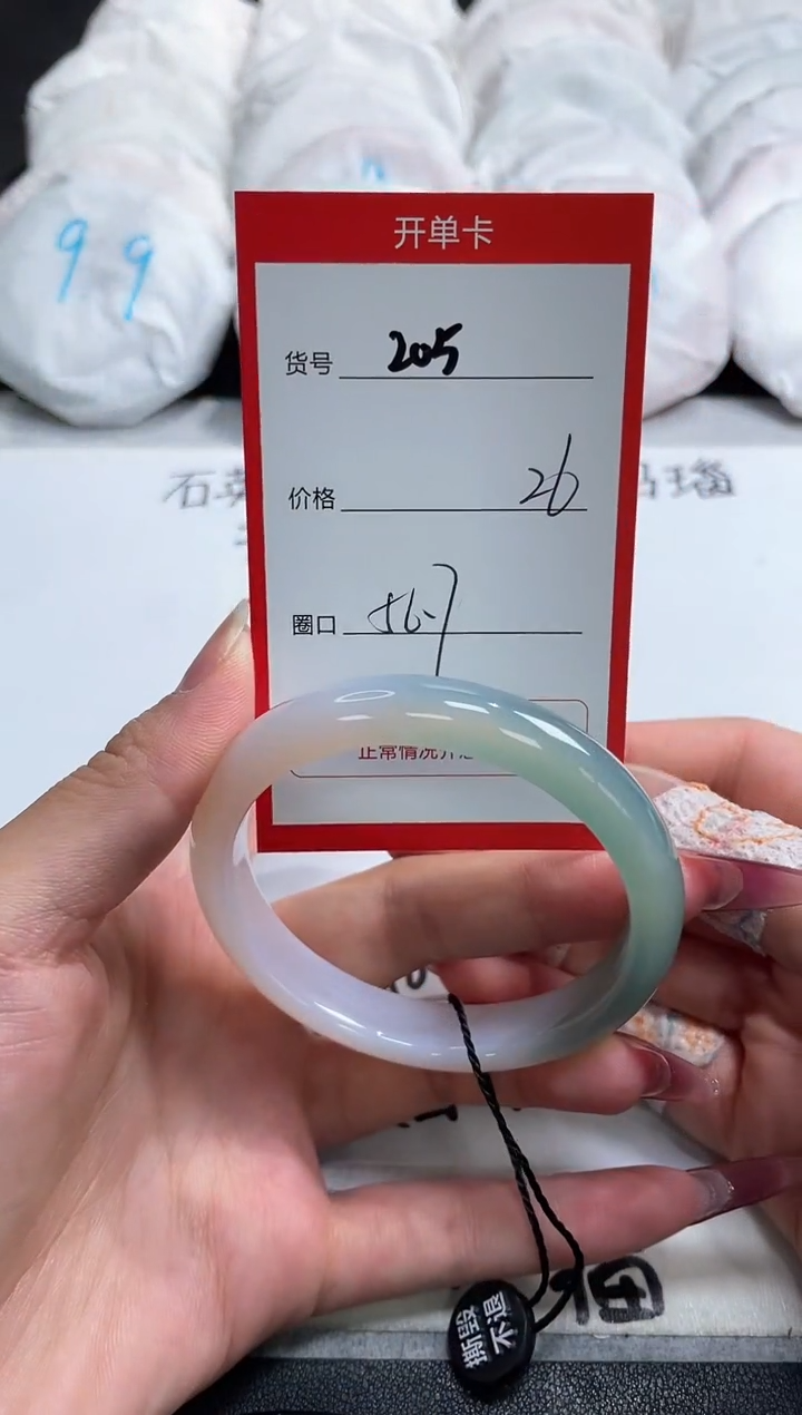 【闪购商品】玛瑙/玉髓手镯未镶嵌205